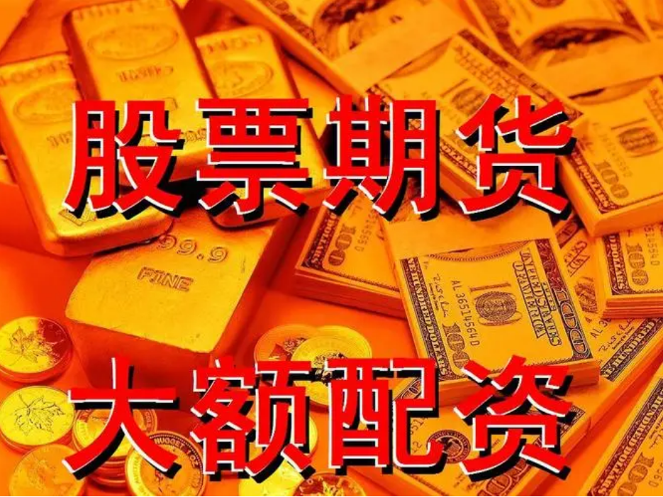 上网配资炒股 ,2023中国经济年报出炉：居民收入增速跑赢经济增长，消费成最主要动力