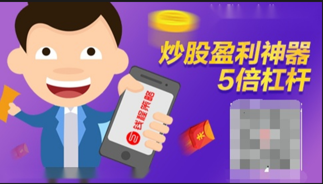 如何选择可信赖的股票正规配资公司