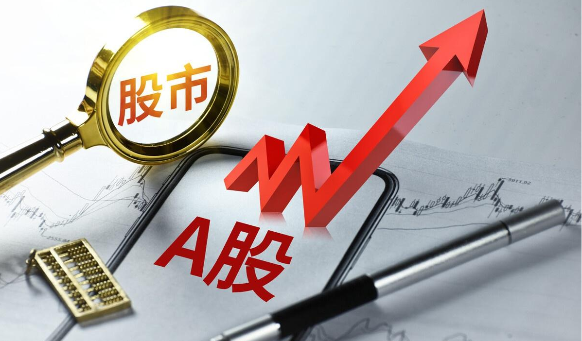 股票配资网站:助你资金倍增,投资无忧