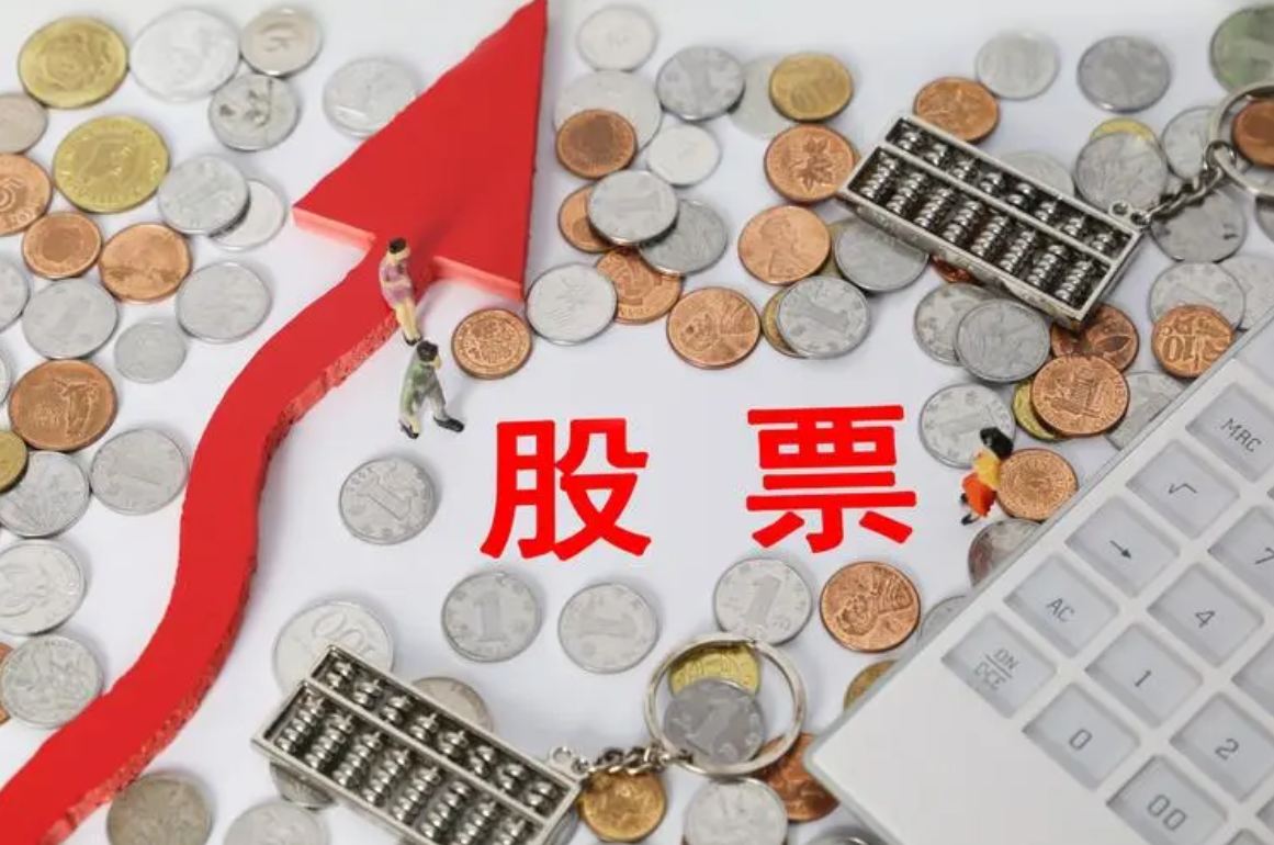 配资杠杆炒股，高收益高风险
